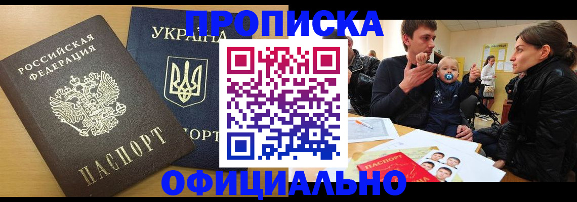 найти адрес прописки в Переславль-Залесском